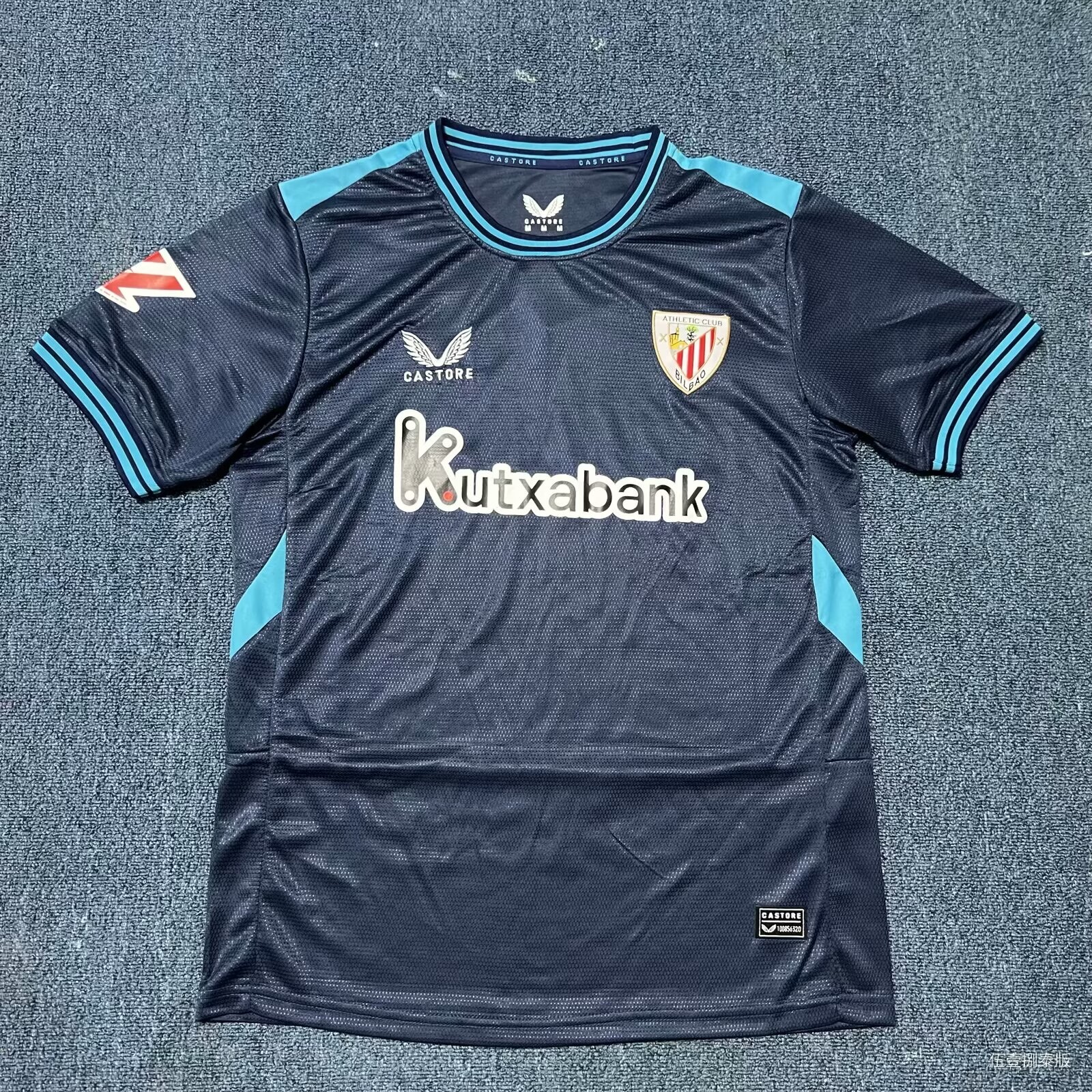 Athletic Club Visitante / Versión Fan / 25-26
